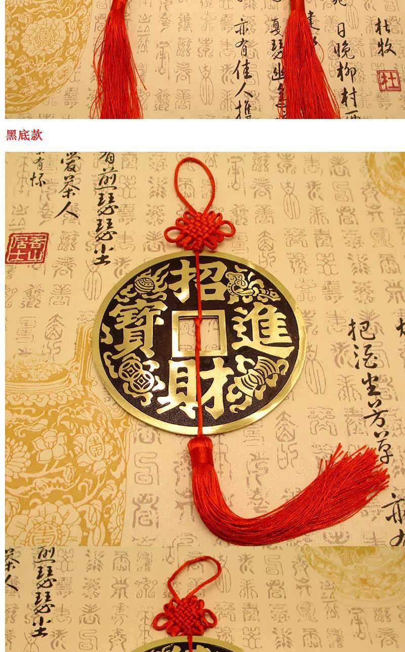 直径6厘米八方来财挂件【图片 价格 品牌 报价】-京东