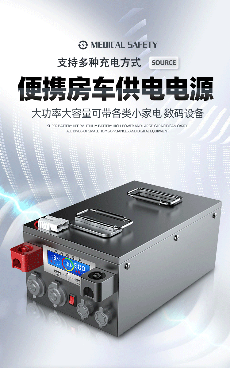 床房車戶外電源 12v600ah鐵鋰【國標足容】 標準配置【圖片 價格 品牌