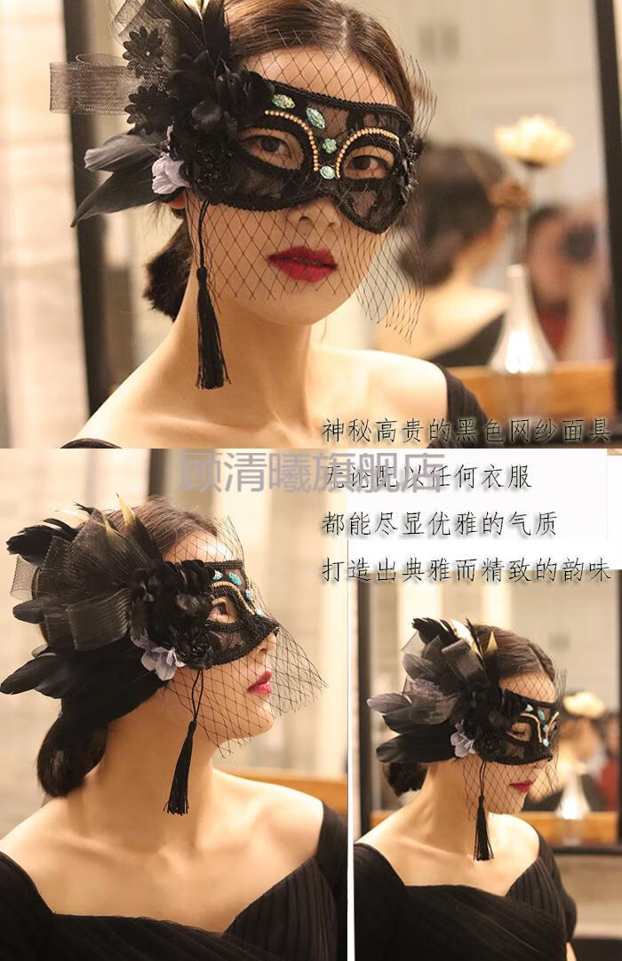 2022新款美女面具头套黑色白色简约网纱抖音唱歌直播美女公主复古假面