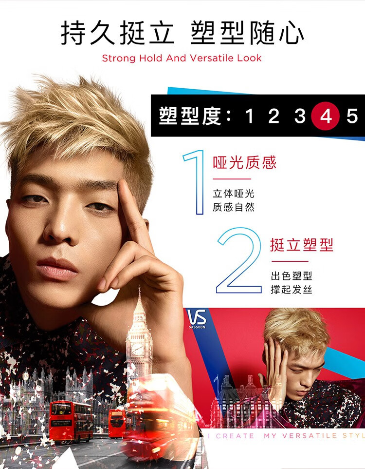 沙宣造型逆重哑光发泥50g 男士女士定型发泥碎发整理定型持久发胶持久