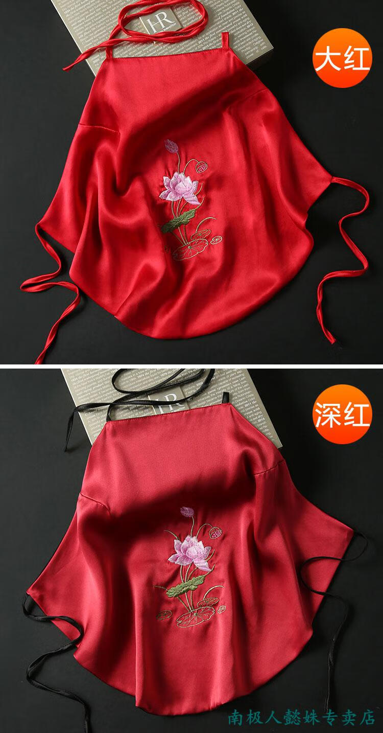 南极人结婚肚兜真丝刺绣肚兜红色100含桑蚕丝结婚喜庆夏季性感吊带