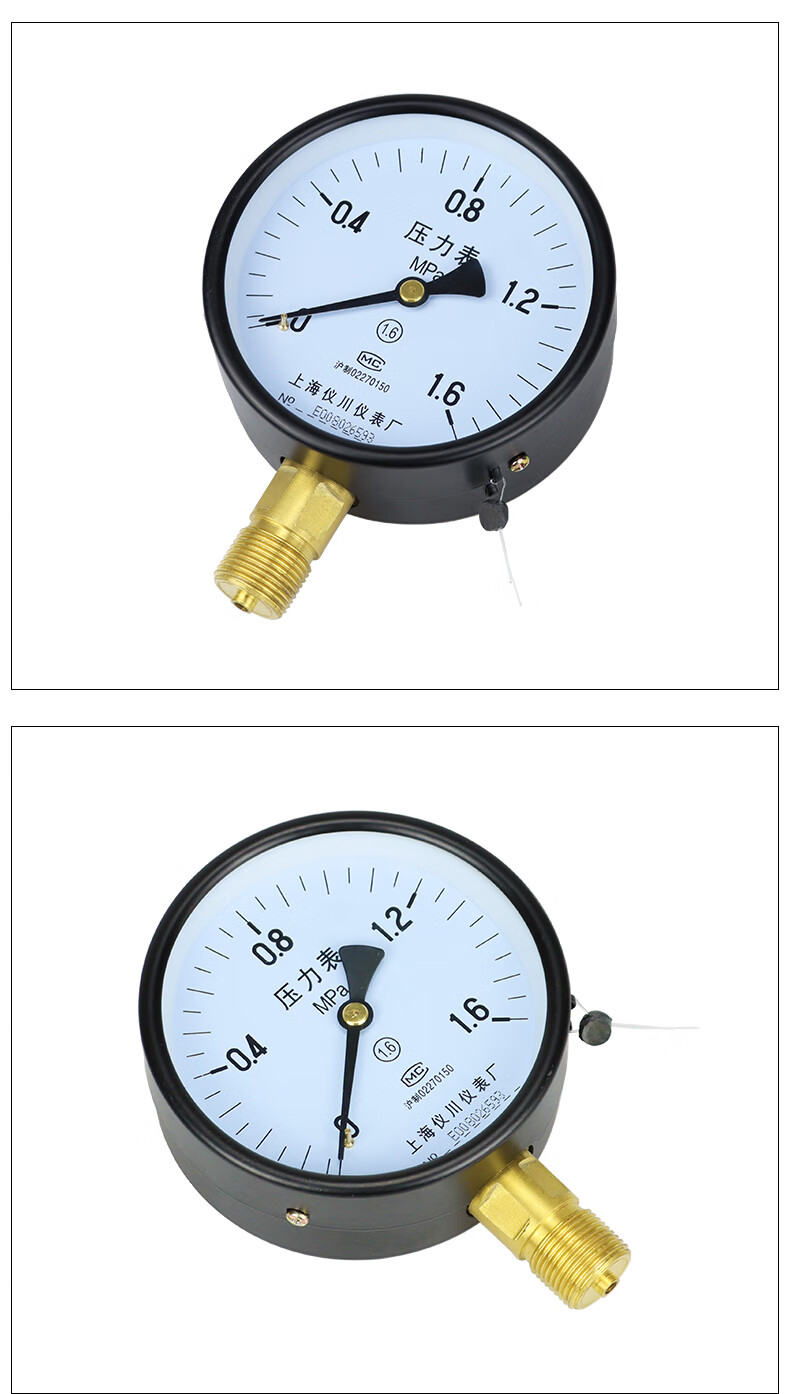 dwz上海仪川仪表径向负压真空压力表y100水压油压气压表016mpay100060