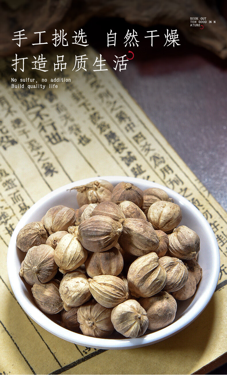 白扣香料100g白豆蔻白叩白寇仁调料散装无硫500克 两件【图片 价格