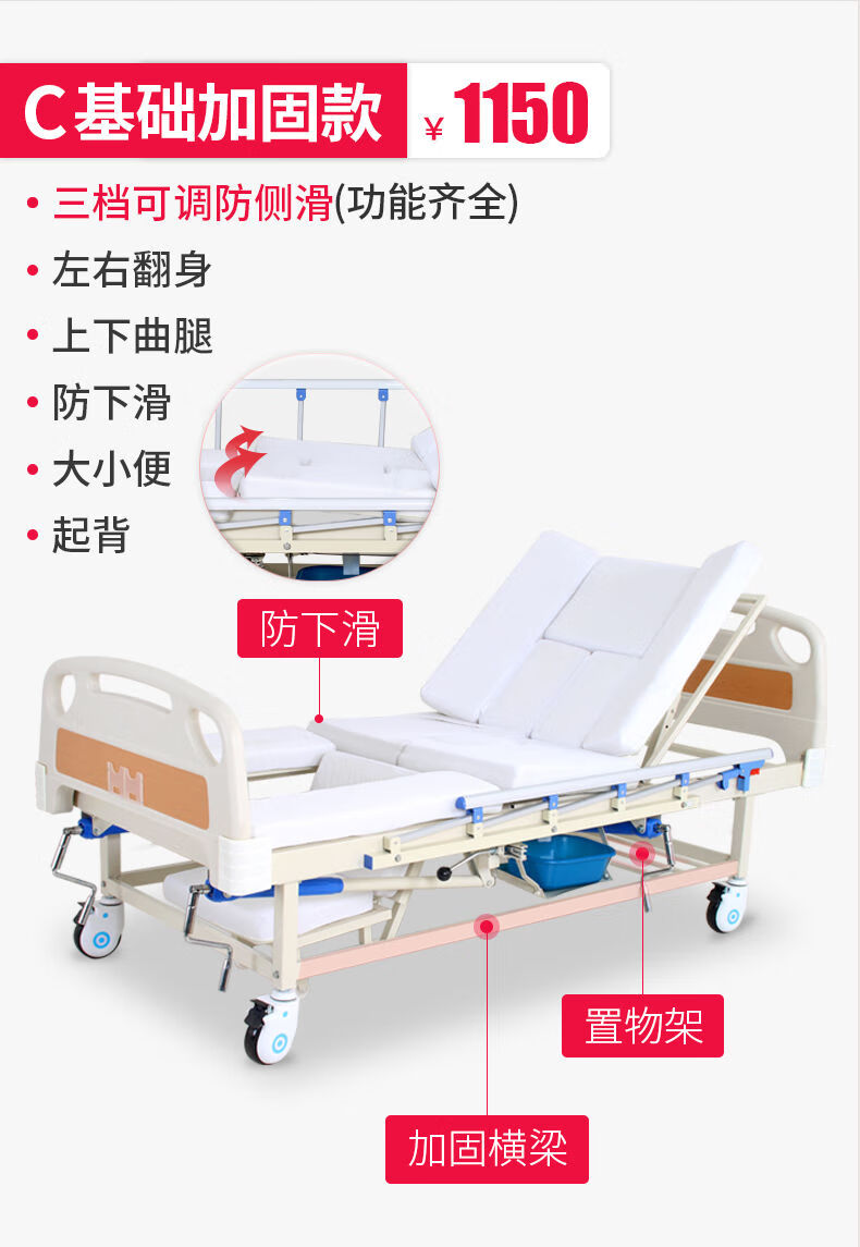 护理床家用多功能瘫痪病人翻身床偏瘫卧床老人医院大小便神器2c基础