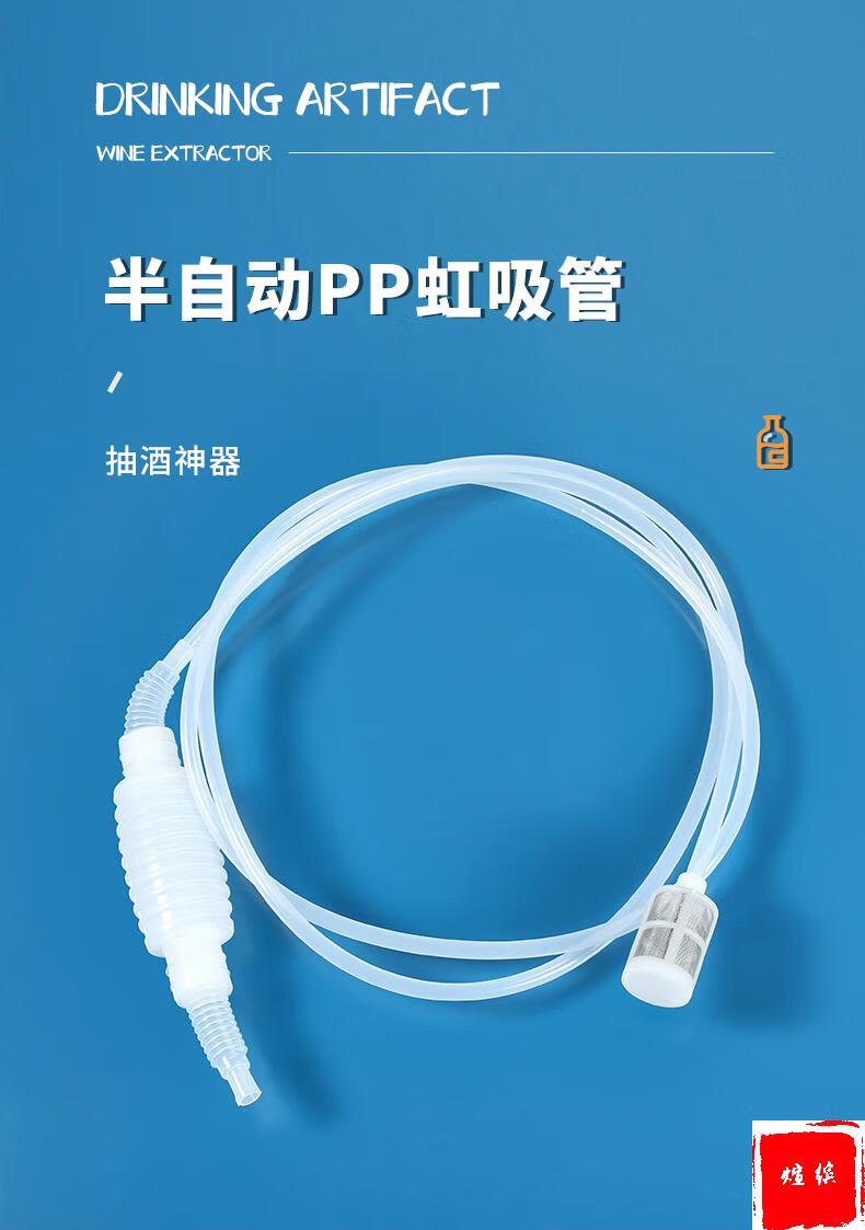 抽酒器抽酒神器自吸电动吸酒取酒打酒器白酒葡萄酒过滤器虹吸管抽水器