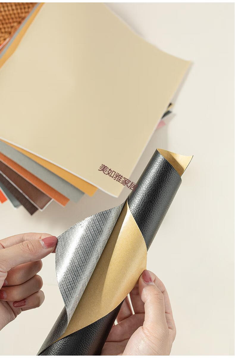 椅子自粘真皮仿真皮革帖修复补丁贴皮修补床沙发贴纸布贴补贴米白色