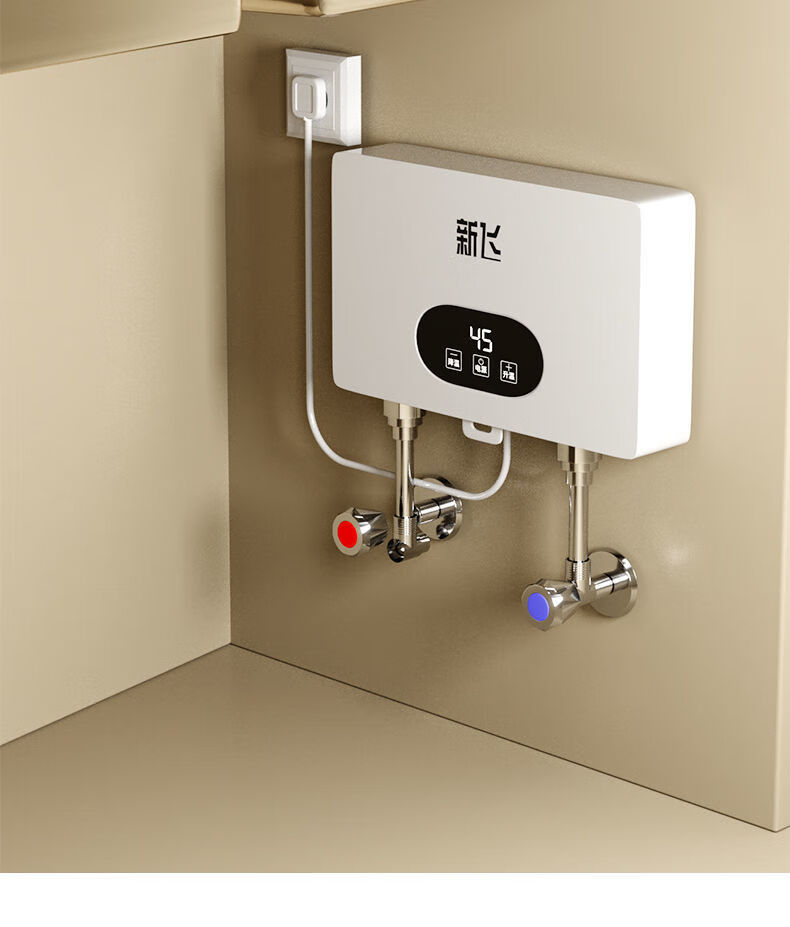 新飞小厨宝即热式厨房热水器厨宝家用储水小型热水洗手盆电热水器ch