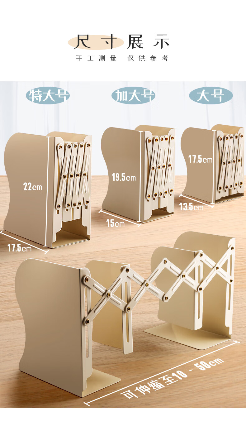 不谓侠可伸缩书立架ins风高中生简约立放书的架子收缩书挡板桌上折叠