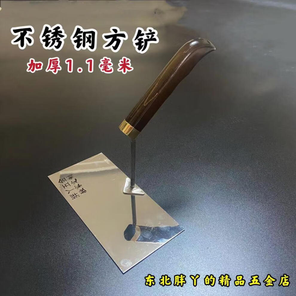 大铲方铲白钢不锈钢锯片钢大铲东北大铲砌墙砌砖大铲瓦工工具砌刀包箍