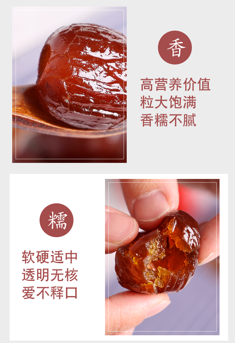 21年新货蜜枣无核金丝蜜枣包粽子用即食1500g3袋零食散装级大蜜枣1斤
