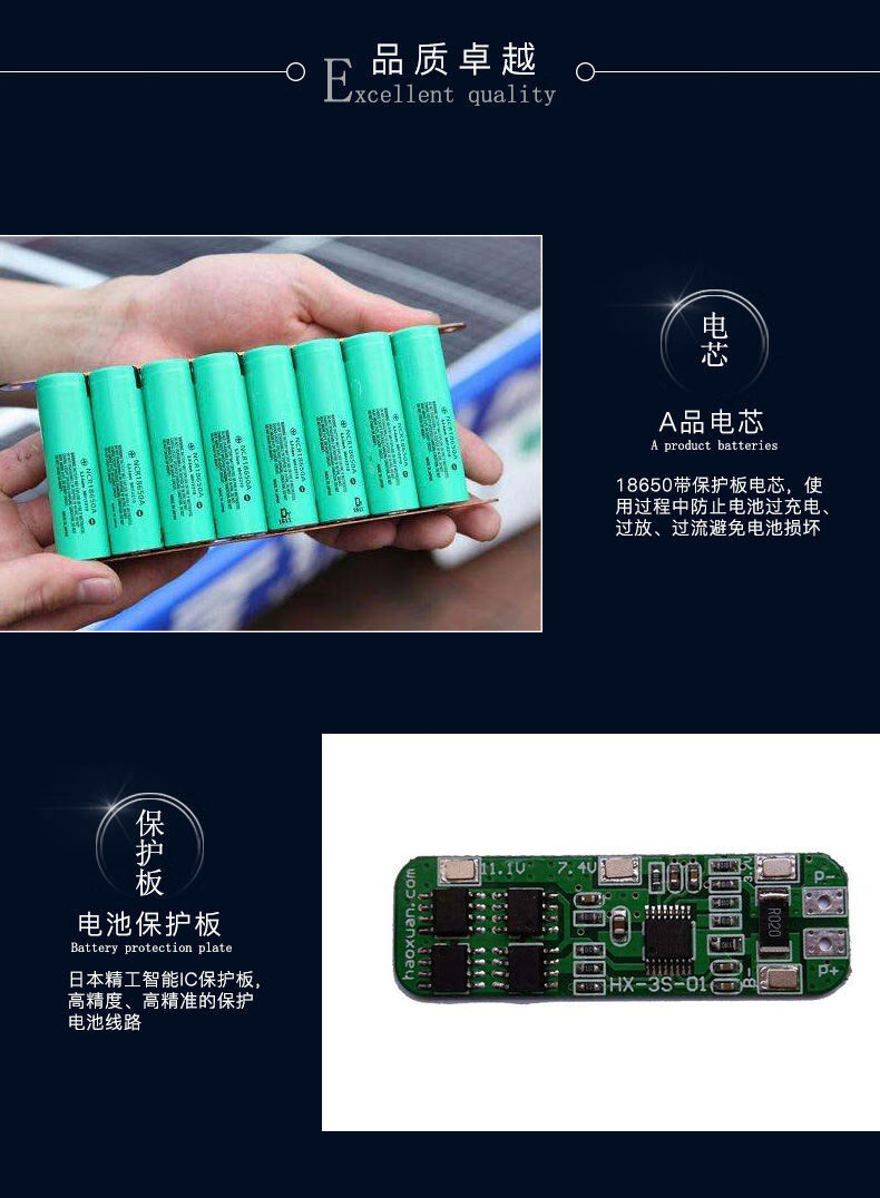 广场舞音响12v锂电池组特美声索爱74v18650充电池111v3节12v0mah