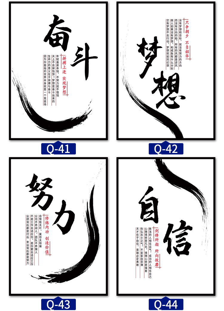 细心—24.严谨 40*55cm【精小尺寸】 10mm