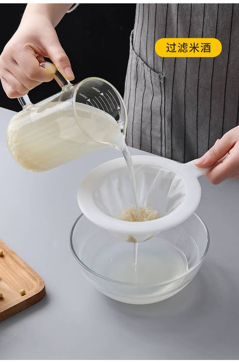 过滤网筛超细破壁婴儿榨果汁过滤器滤网漏网神器隔渣厨房漏勺滤网120