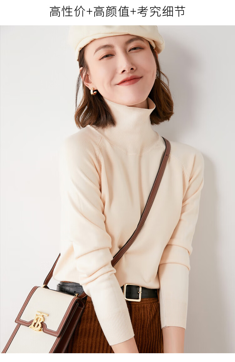 恒源祥不易起球秋冬新款高立领毛衣女宽松韩版显瘦打底长袖套头羊毛