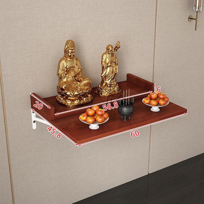 佛龛墙壁挂式佛柜神龛佛台供奉财神观音菩萨供桌神像供台柚木色小号