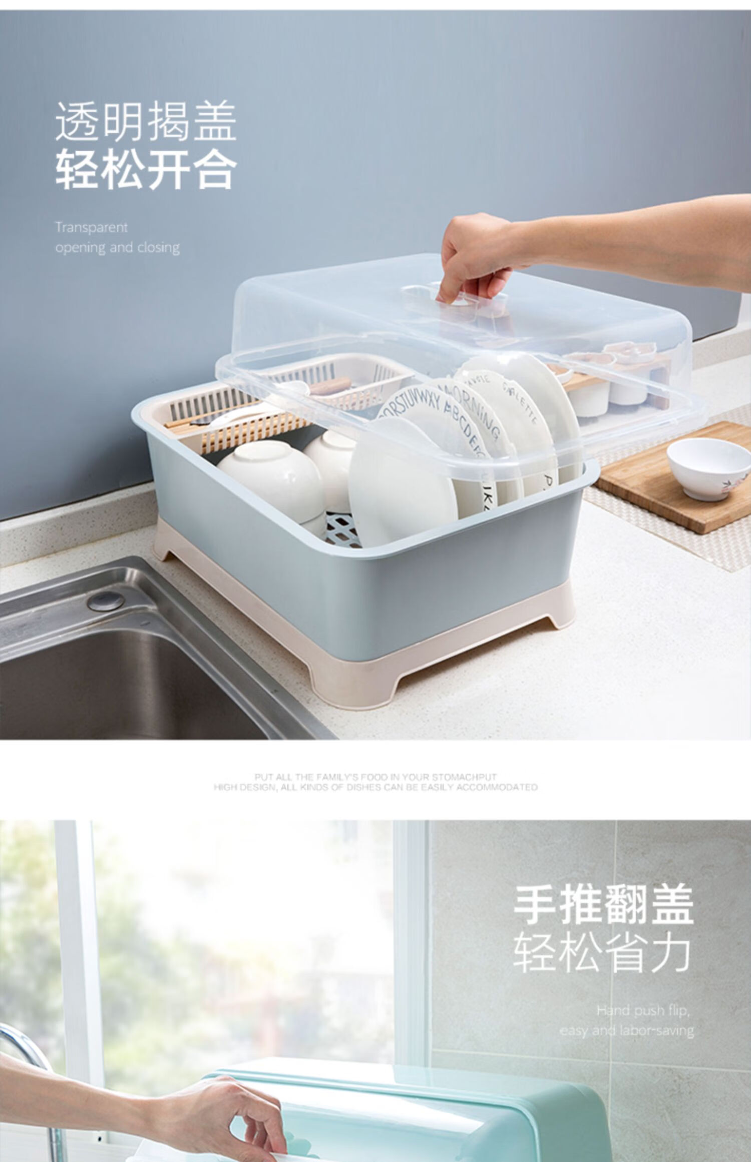 小米生态同款带盖沥水碗筷收纳盒装碗架放餐具碗碟架厨房家用碗柜