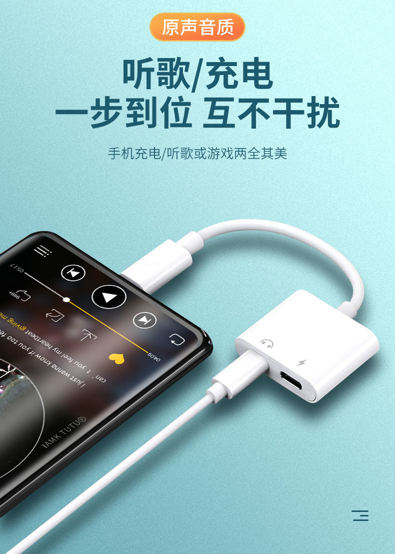 适用typec耳机转换器华为p40p50转接头vivo小米11听歌转换线趣器具圆