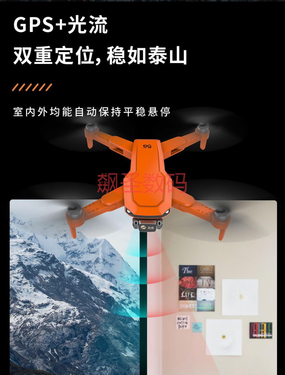 大疆同款兽4避障无人机航拍8k高清航拍器5000米无刷gps布谷鸟避障版8k