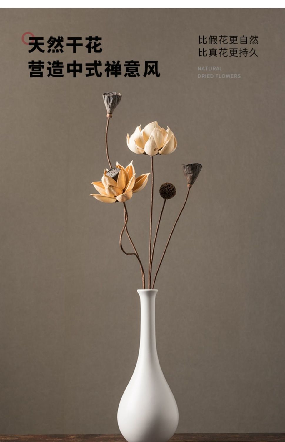 干花花束风干莲蓬装饰摆件禅意莲藕荷花插花天然真花家居客厅摆设