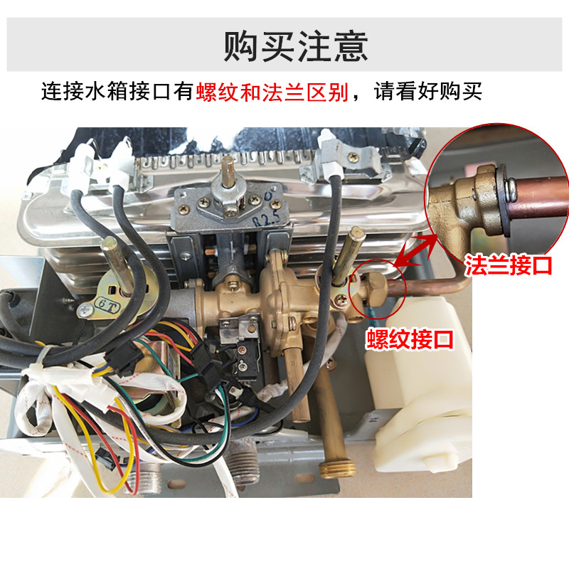 燃氣熱水器配件水氣聯動閥總成 點火器開關進水進氣閥總成 款式二螺紋