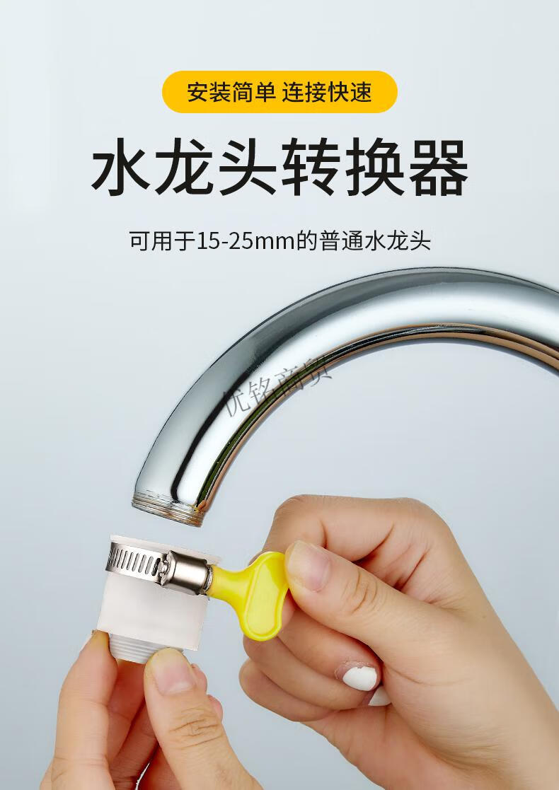 厨房防溅水龙头转接头通用头转换器外接接口花洒款水嘴嘴神器老式 水