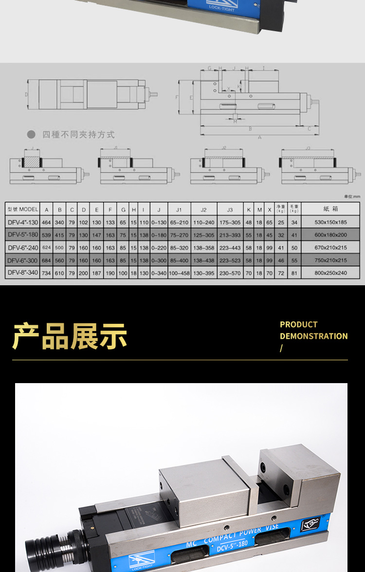 mc机械倍力增压角固式精密油压虎钳加工中心cnc高精度平口钳mc角固式