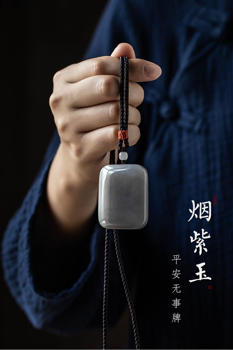 老凤凰保真和田烟紫玉吊坠平安挂件男女无事牌配证书纪念日生日礼物