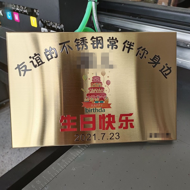 生日牌匾文案图片