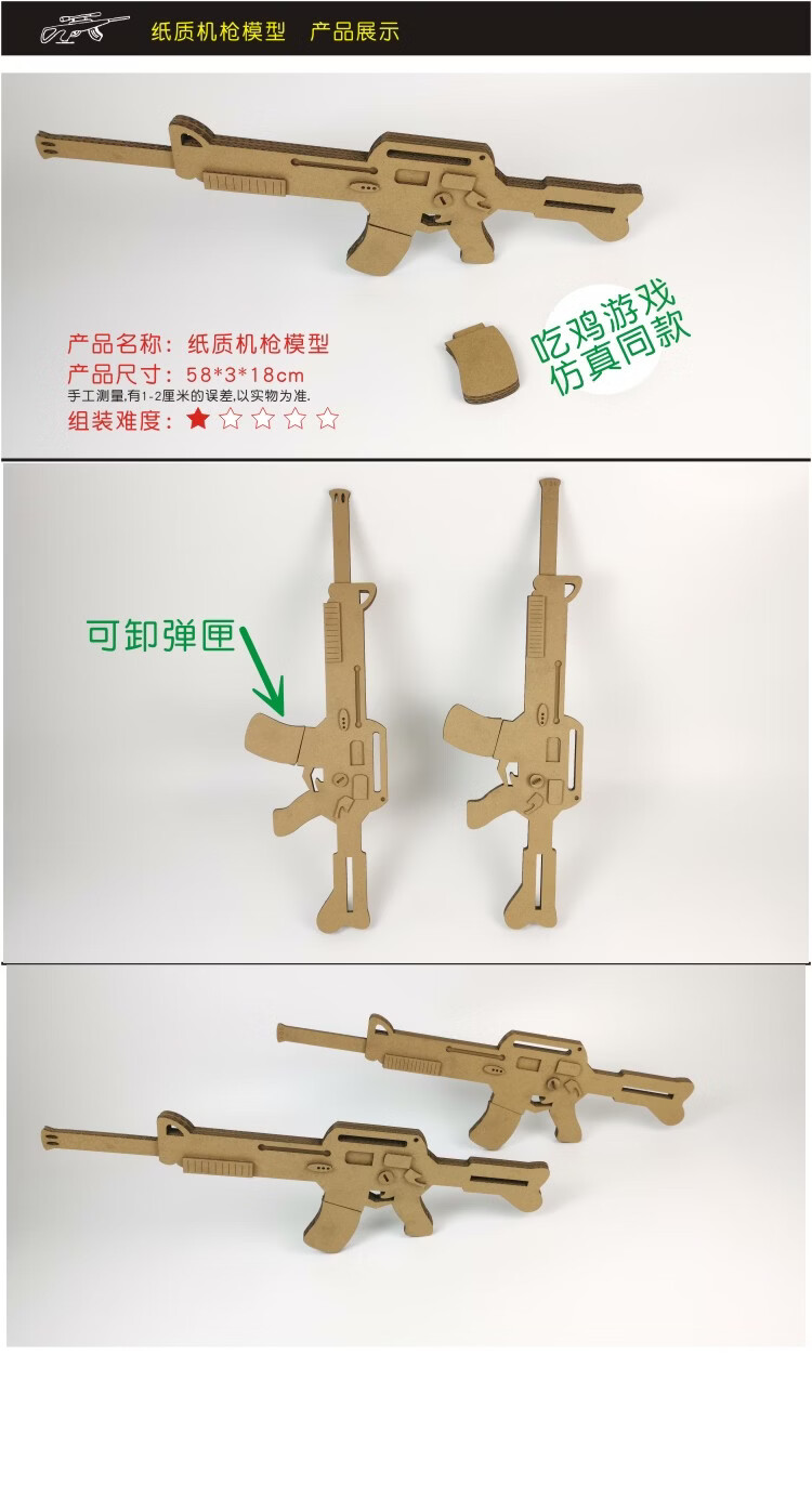 纸板手工火箭 纸箱纸板幼儿园作业diy手工制作坦克战斗火箭舰船航母