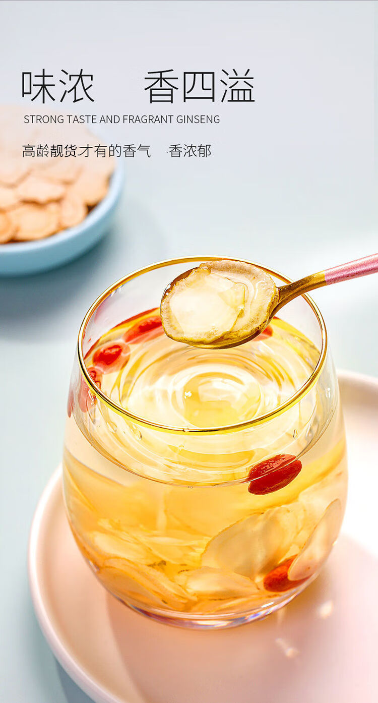 【祖三草】长白山产 带防伪 送黄芪 20克试用 袋装