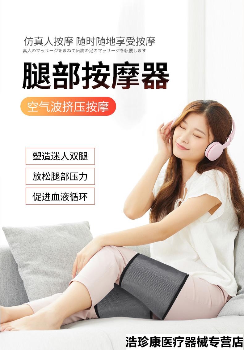 日本腿部按摩器小腿揉捏脚静脉曲张全自动足疗机空气波按摩仪神器气压