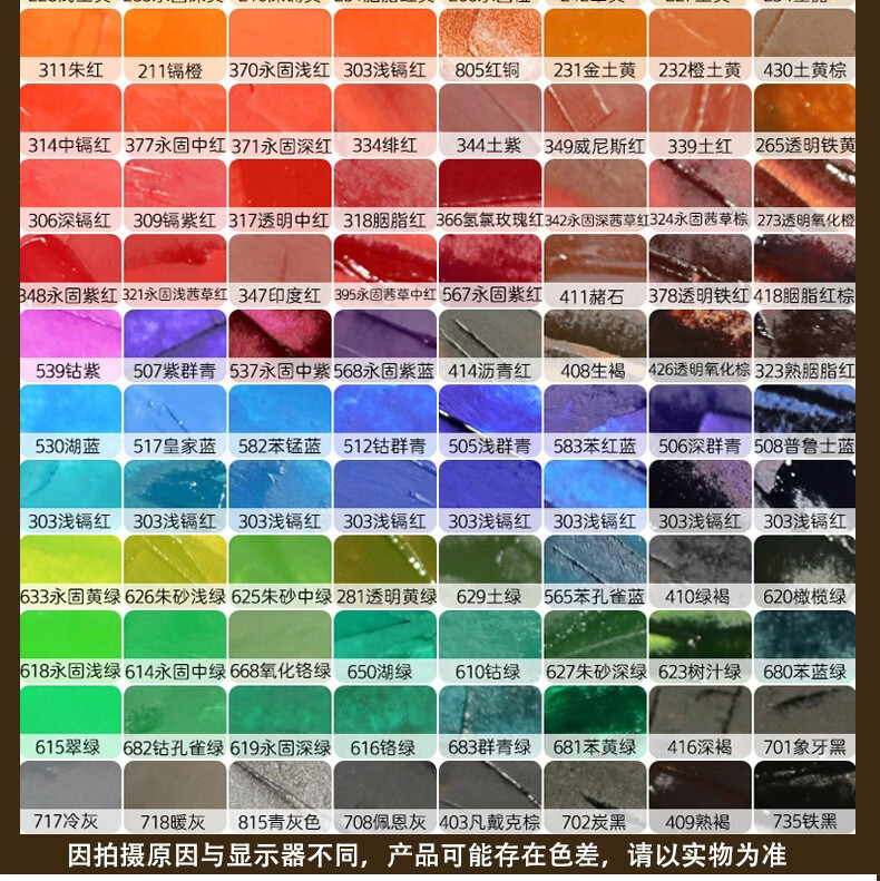 荷兰泰伦斯伦勃朗油画颜料40ml原装进口油画媒介系列一链接2701象牙黑