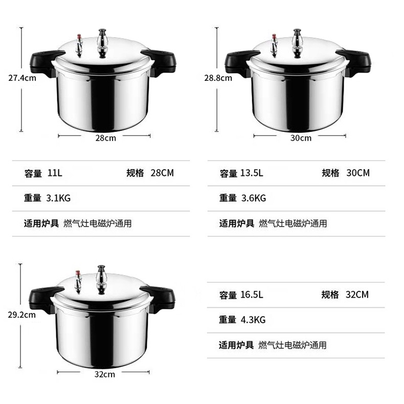 双喜高压锅电磁炉燃气明火通用1832cm防爆家用铝合金老式红双喜压力锅