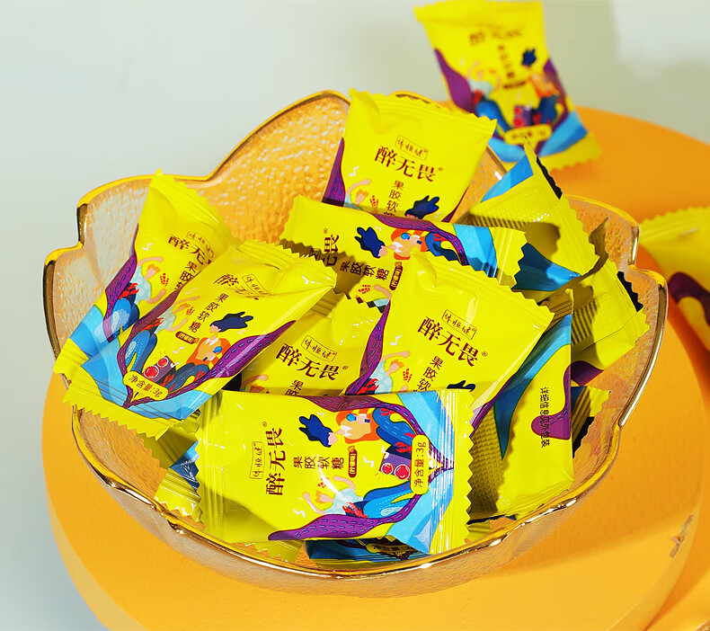 【年货节】醉无畏糖片药体恒健姜黄酵醋葛根枳椇子