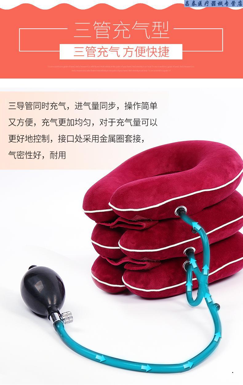 充气式脖子颈椎牵引器家用颈托器医用成人颈部气囊环保植绒三管蓝色