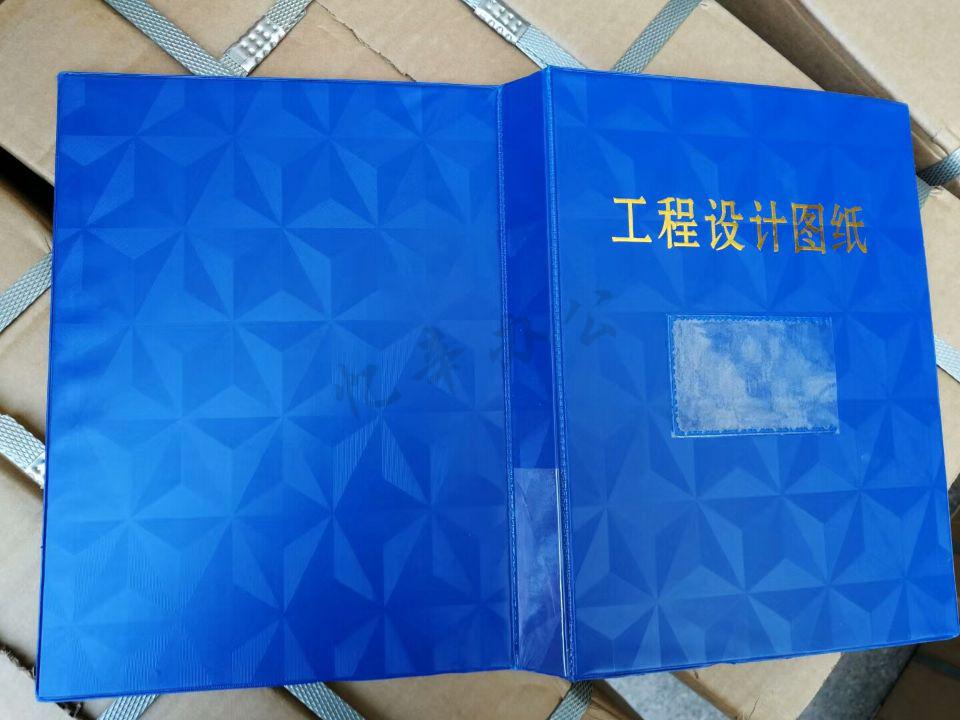 仓梵a4浅蓝立体纹工程设计图纸装订夹 图纸封皮 工程图纸夹设计 蓝色