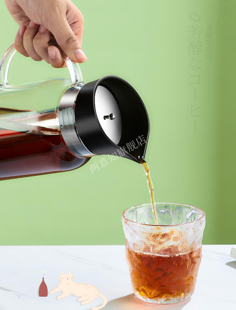 冷萃咖啡壶日本京闪送咖啡壶手冲冷萃壶家用冷水壶咖啡过滤杯冷泡茶壶