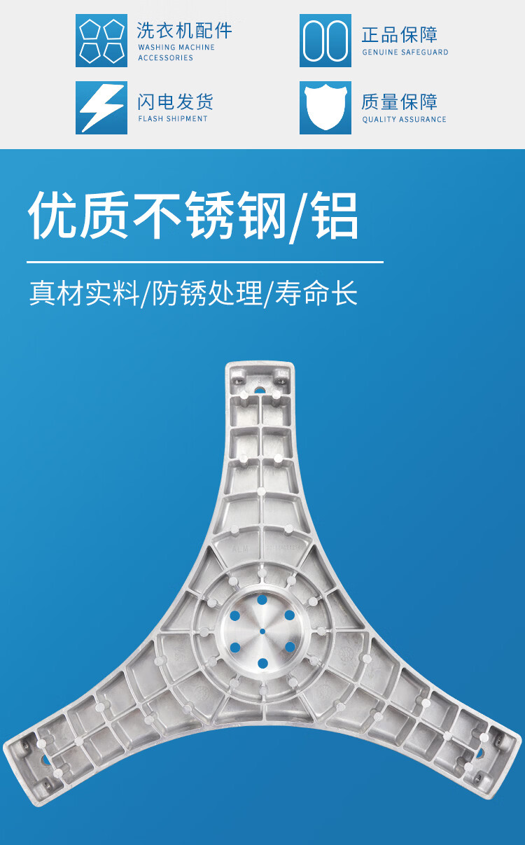 三洋滚筒洗衣机xqg60l832bcxbxsbxw三脚架xqg55l832bcx三角架a款三