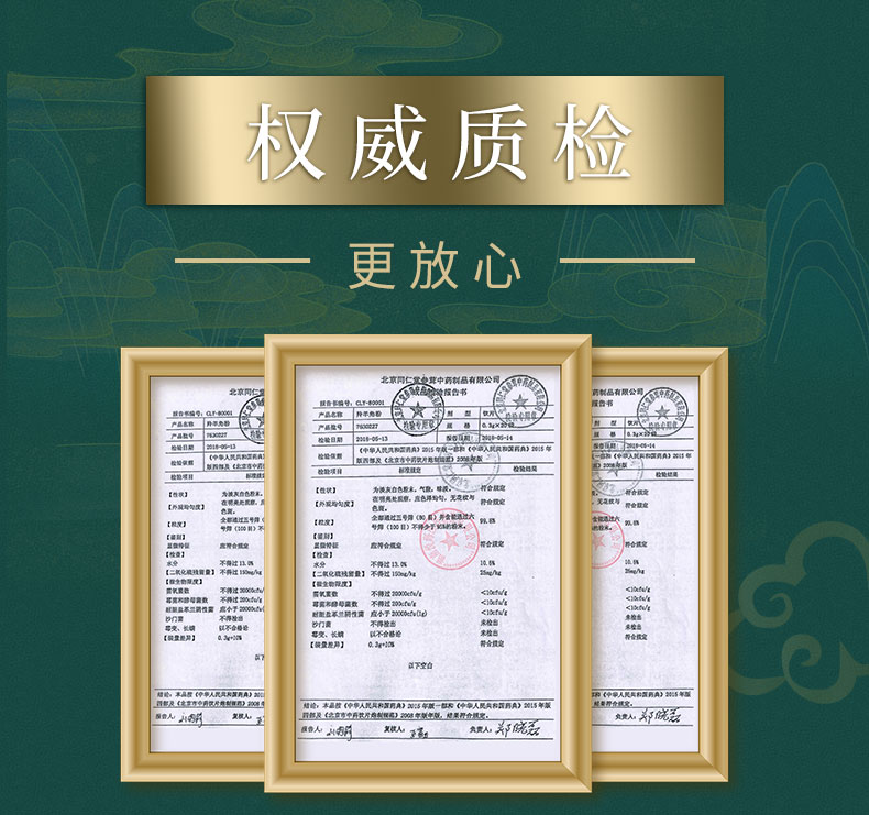 同仁堂羚羊角粉药材颗粒03g*20袋羚羊角的角羚羊角丝 1盒装【图片