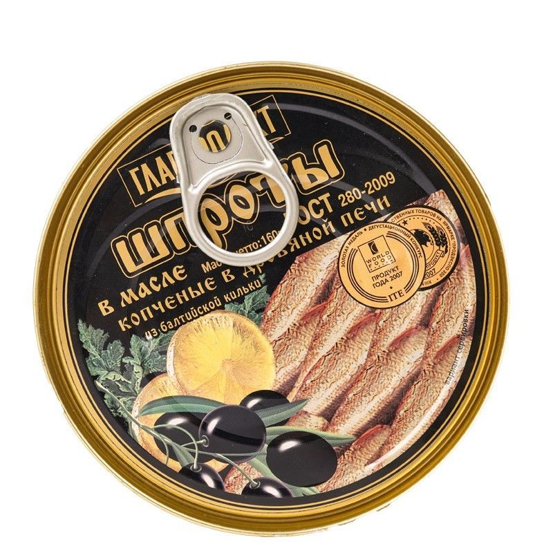 俄罗斯进口鲱鱼开罐即食橄榄油浸整条头鱼肉下酒菜户外160g鲱鱼罐头