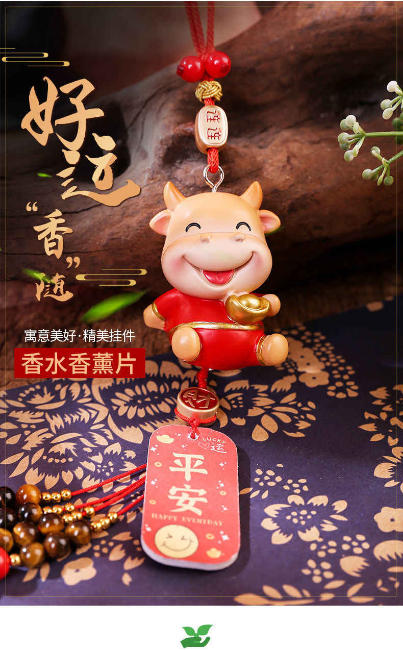 红载吊坠牛年生肖创意新款上礼盒装礼盒佛珠平安牛犇犇挂件红色流苏款