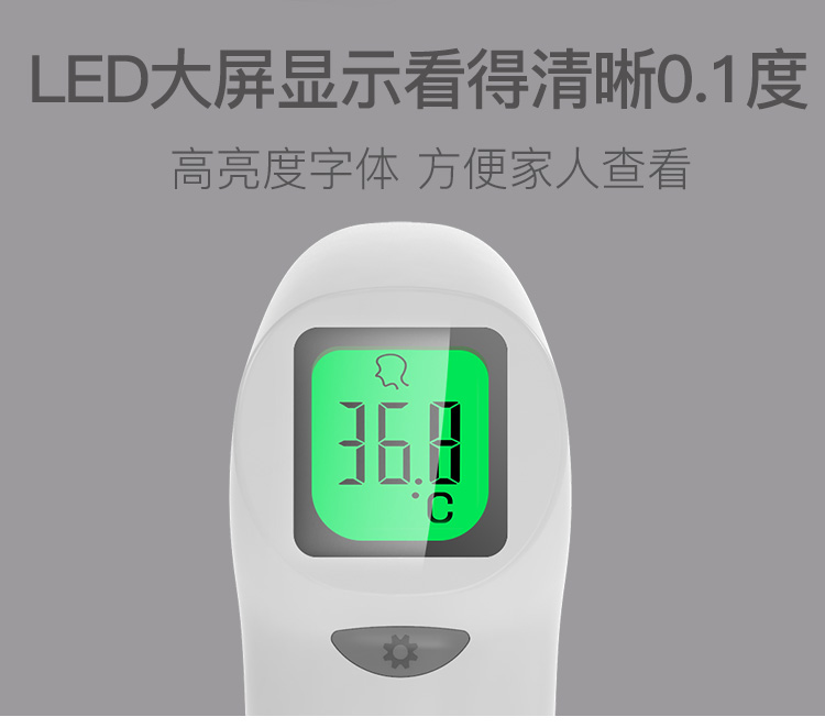 邦力健电子体温计成人儿童婴儿体温枪家用额温枪医用充电数字曲线双显