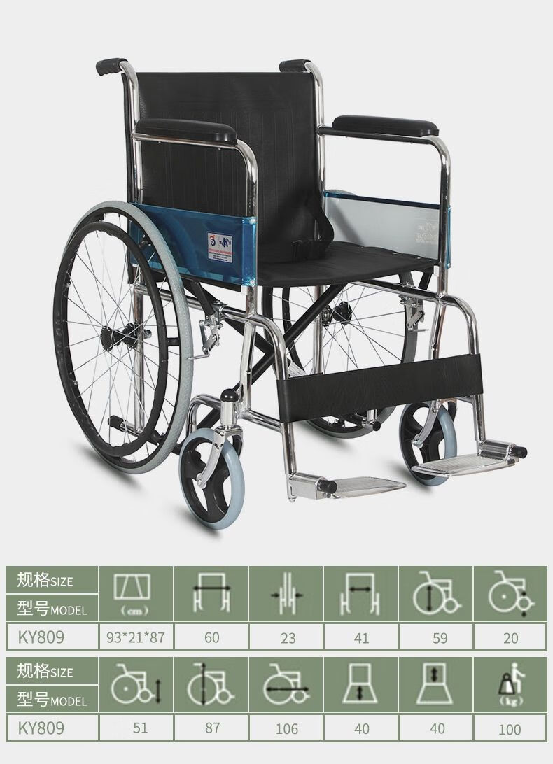 凯洋轮椅折叠轻便小型超轻便携残疾人手推车年多功能代步车防后翻轮热