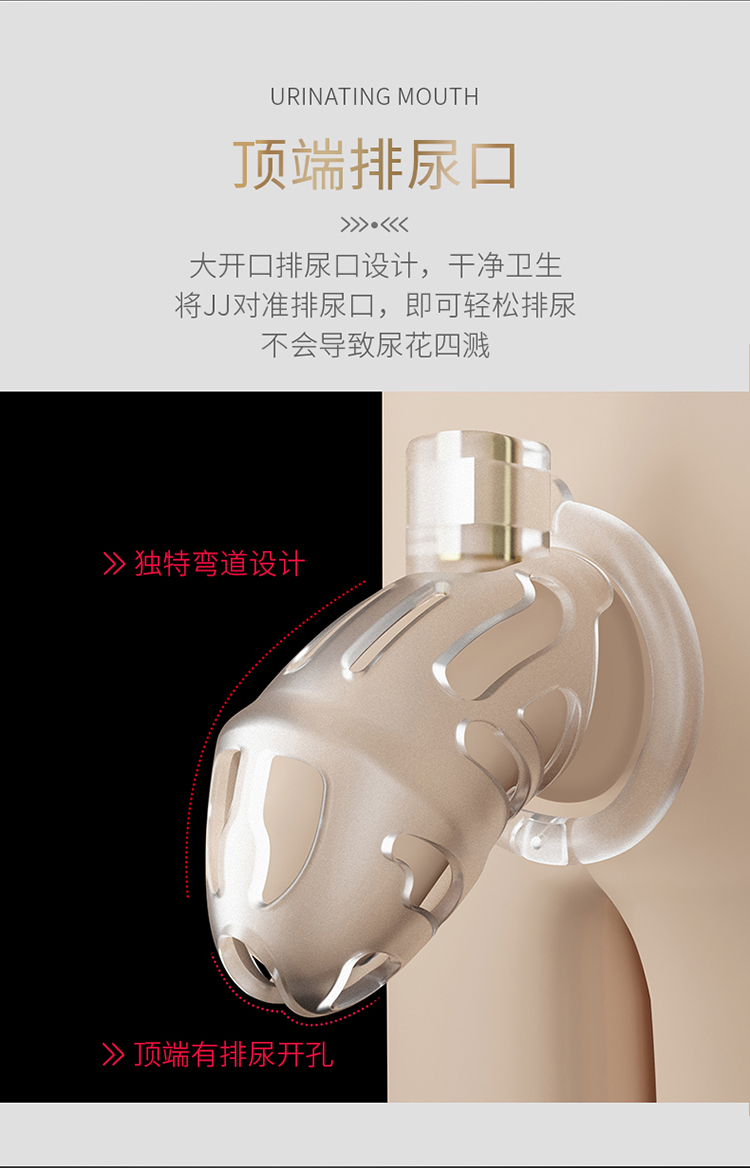 锁男用cb锁sm锁阴茎戒调教情趣性用品道具 透明(配三个卡环)【礼盒装