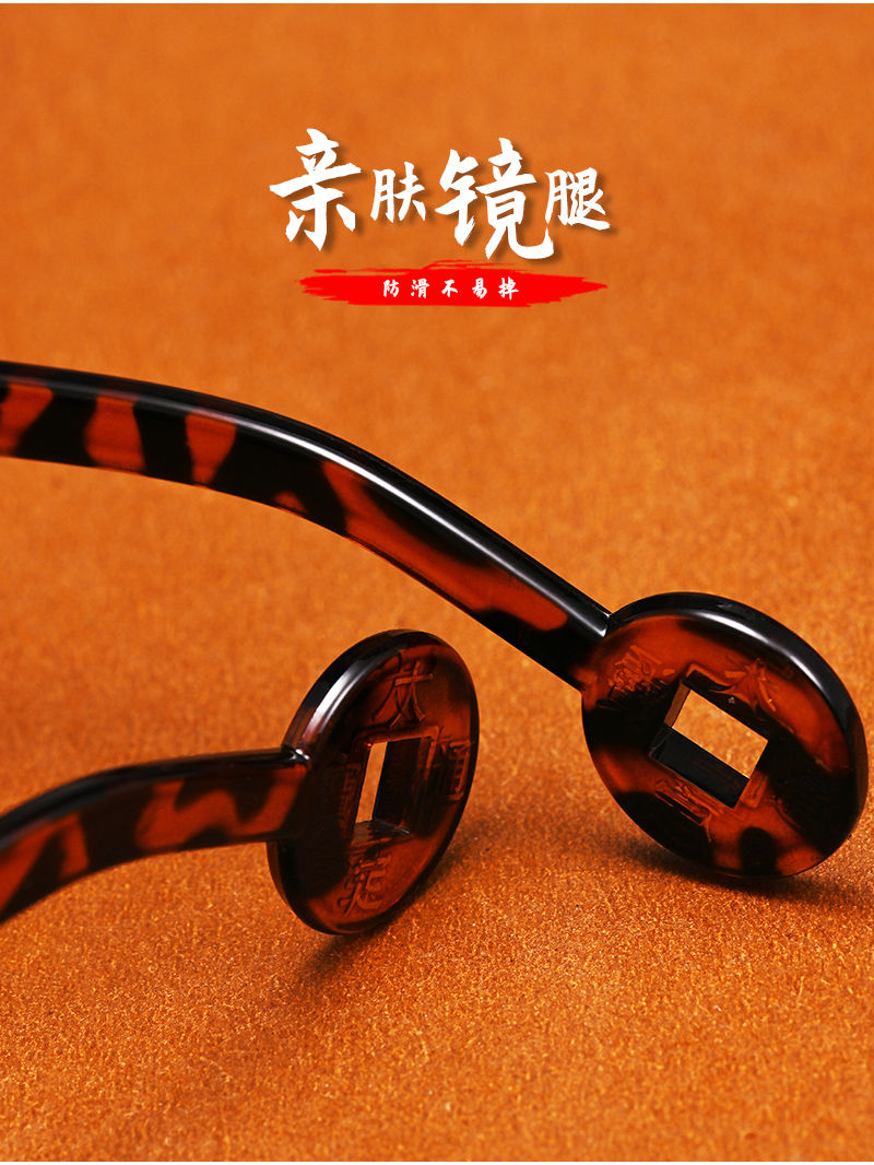 太初水晶眼镜太阳镜复古全框圆形铜钱腿水晶石头镜男女平光镜墨镜铜钱
