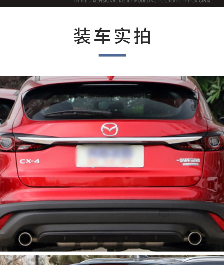 马自达6字标阿特兹昂克赛拉cx4cx5马6车标字母尾标一套cx5