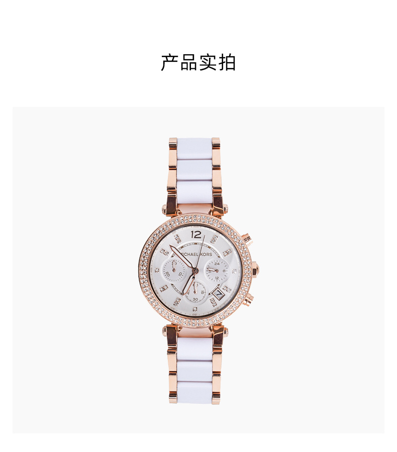 科尔斯(michael kors)michael kors/mk 女士时尚满天星手表腕表 玫瑰
