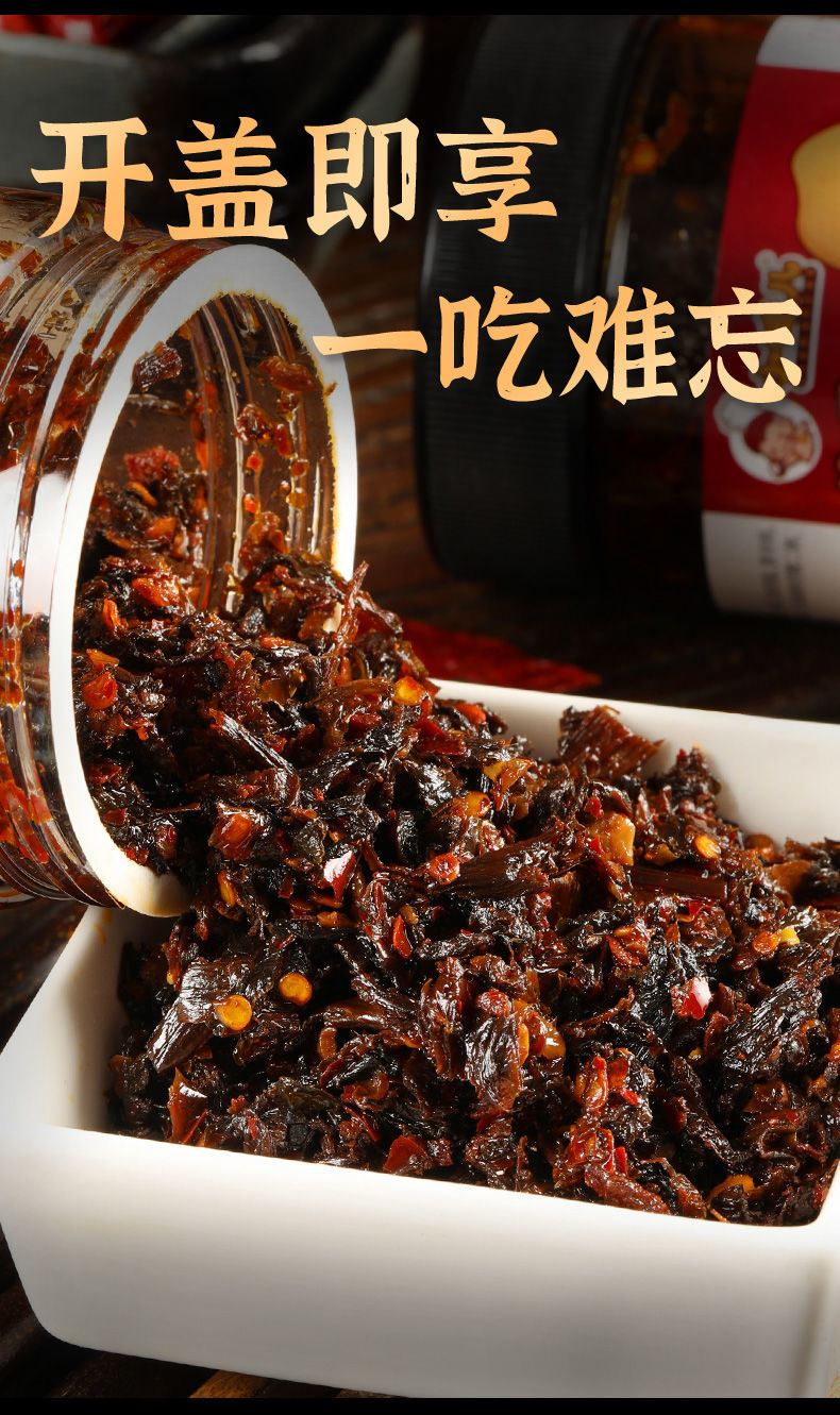 香炒梅干菜280g瓶装下饭菜梅菜速食菜咸菜酸菜湖南特产小吃香辣梅干菜