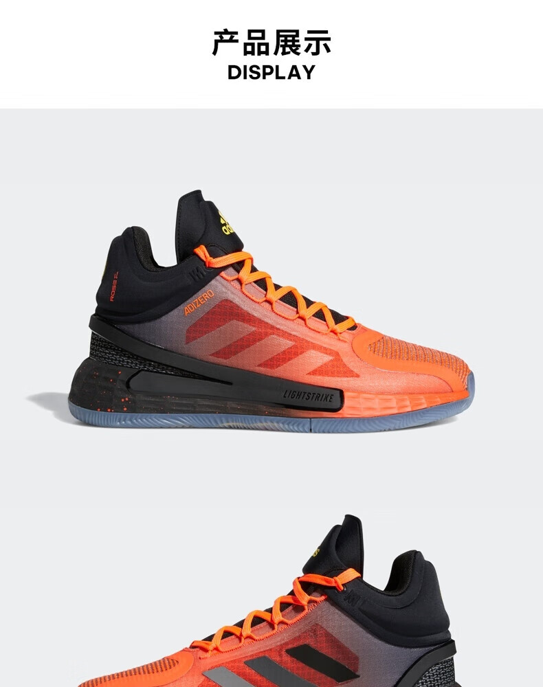 阿迪达斯(adidas) 罗斯11代男子签名版篮球鞋fy9997 红色/黑色 43