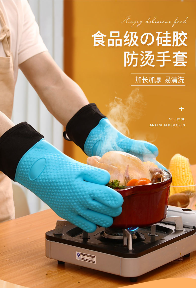 喜圣多新品不怕烫的防水手套防烫手套厨房隔热耐高温烤箱微波炉烘焙